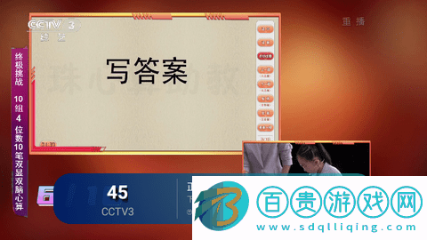 月光寶盒XLITE免費版
