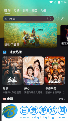 老北京TV免授權碼版