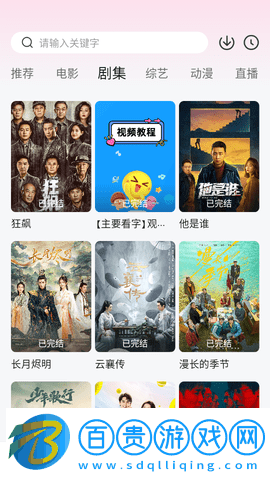 諜咖網2023最新版
