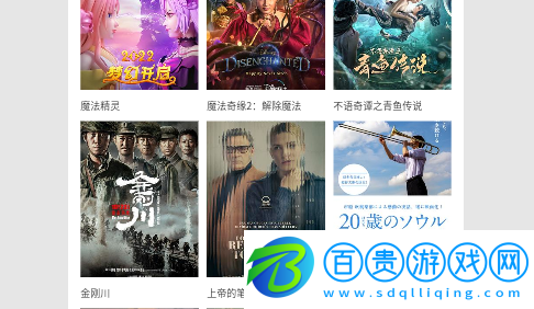 蛋蛋劇去廣告純凈版-蛋蛋劇2023最新版下載v1.0