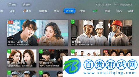 NewTV微視聽會員破解版