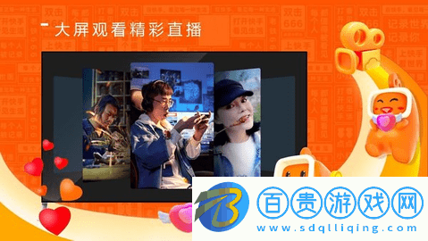 云視聽快免費版