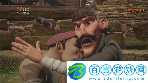 通遼電視臺(tái)電視盒子版