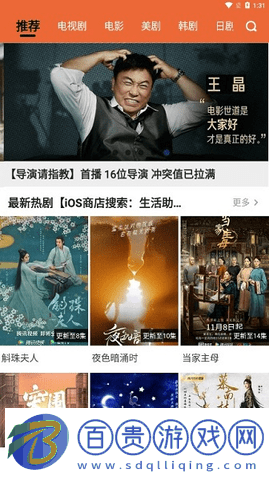 尼克影視免費(fèi)高清版2023