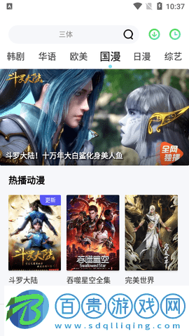 小財神影視2023最新版