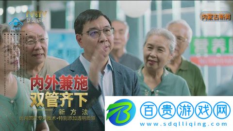 通遼電視臺(tái)電視盒子版