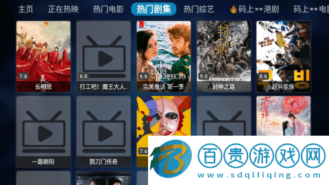 時(shí)光機(jī)妹妹電視盒子版