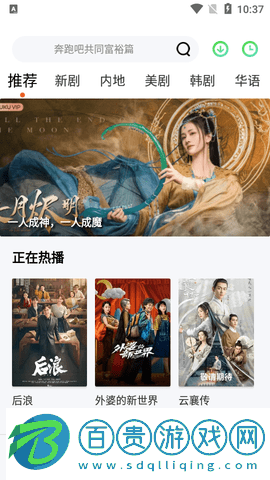 小財神影視官方版-小財神影視2023最新版下載v1.0.0