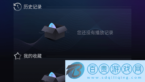 愛壹帆電視盒子版