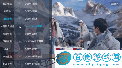 Mtv免授權版