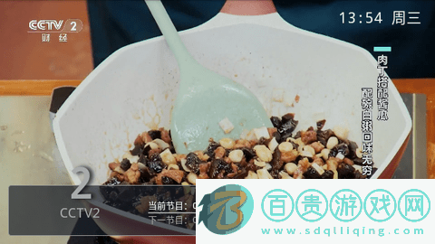執念直播高清免費版