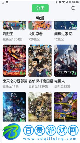 大成影視高清免費版