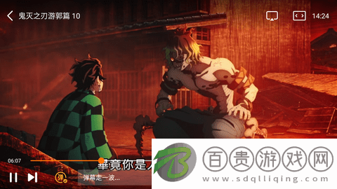 隨心影視免費版-隨心影視去廣告版下載v1.0.1
