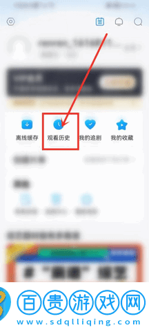 廠長(zhǎng)資源電視劇免費(fèi)會(huì)員版