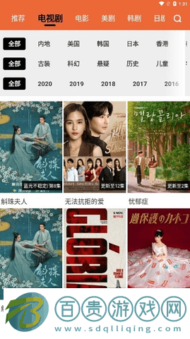 尼克影視免費(fèi)高清版2023