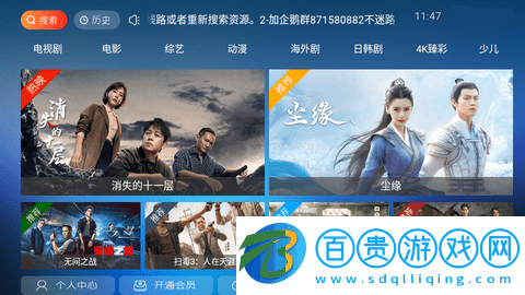 紫蘭TV免授權(quán)碼版-紫蘭TV2023最新版下載v2.0