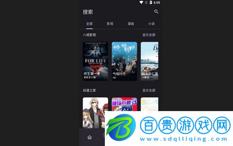 Miru盒子2023最新版-Miru盒子官方版下載v1.7.0