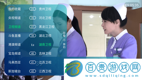 傳說TV免授權版-傳說TV去廣告版下載v3.0.5