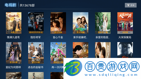 紫蘭TV電視版-紫蘭TV盒子版下載v2.0