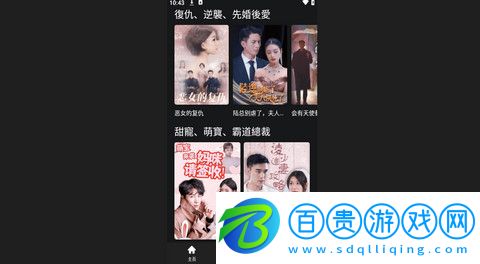 TikShort短劇免費版v1.0.8
