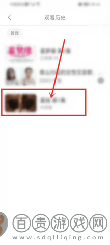 廠長(zhǎng)資源電視劇免費(fèi)會(huì)員版