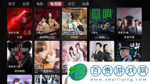蒼穹TV電視盒子版