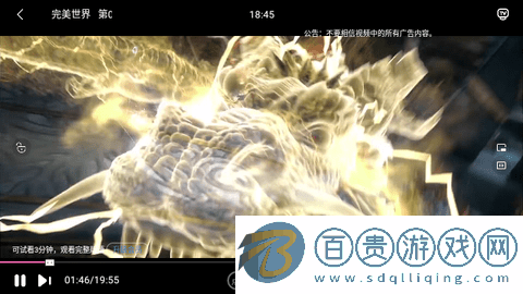 米子影院免費版-米子影院無限制版下載v2