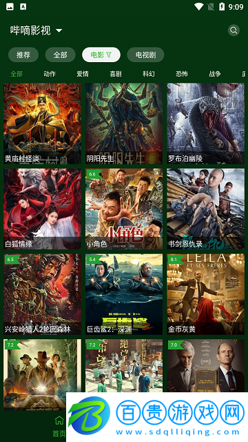 汝城影院2023最新版