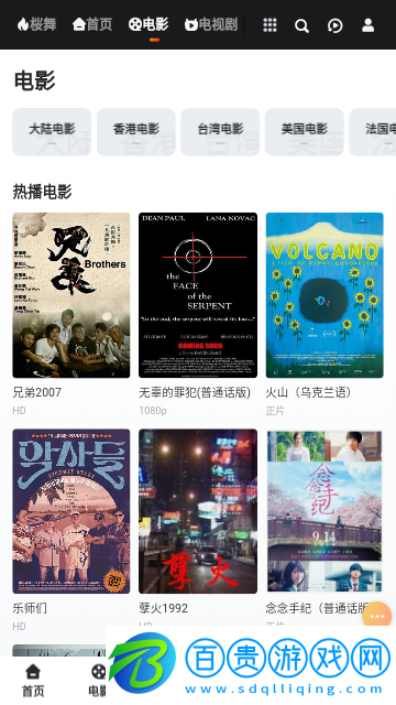 蔚來(lái)影院高清免費(fèi)版