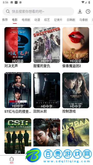 看看官方最新版