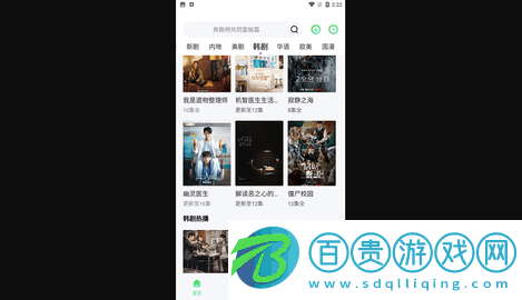 鱷魚影院無限制版-鱷魚影院最新版下載v1.4.0