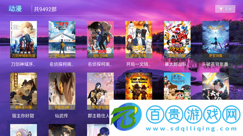 X影視免費版