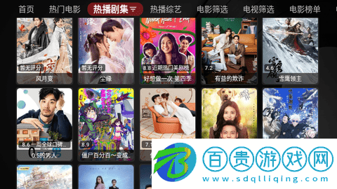 哎呀TV2023最新版