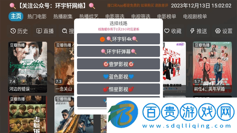 小腦斧影視內(nèi)置接口版v5.0.15
