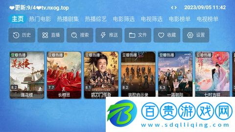 歐歌Cat內置源版-歐歌Cat電視盒子版下載v20230904_0131