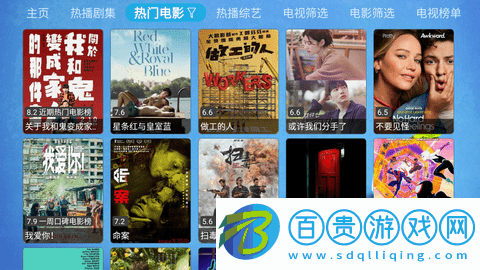 XcBox免費版