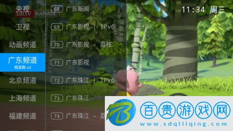執念直播TV版