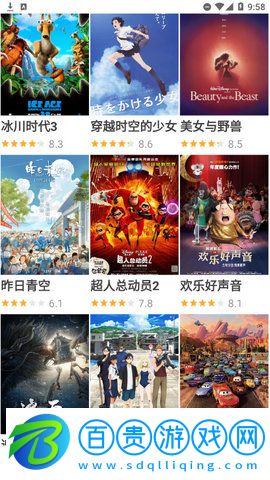 櫻花風車動漫高清版