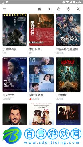 三優影視2023最新版