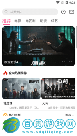 太子視頻官方版-太子視頻2023最新版下載v2.8.3