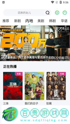 酸豆影視2023最新版