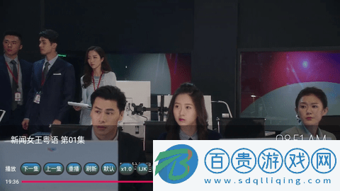 螞蟻魔改box電視盒子app