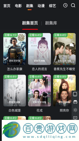 WZ影視2023最新版