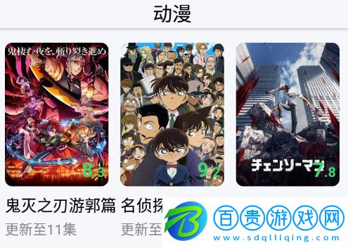 大成影視去廣告版-大成影視高清免費版下載v2.6.0