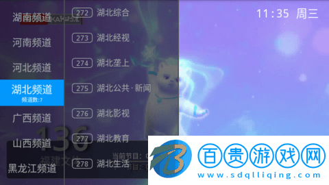 執念直播TV版v6.3.3.7