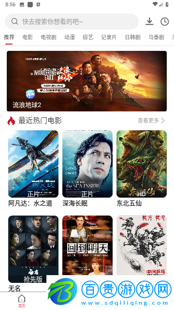 看看官方最新版