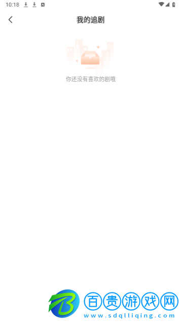 愛優好劇去廣告版