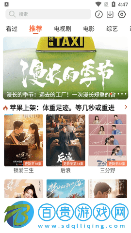 辣妹TV無廣告版-辣妹TV高清免費版下載v1.1.0