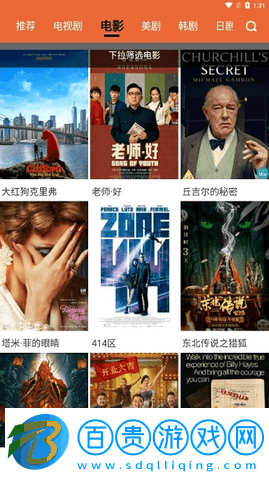 尼克影視免費(fèi)高清版2023