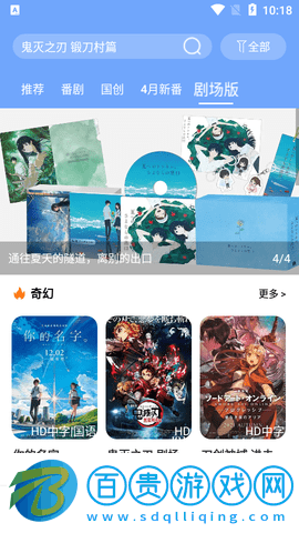 小小怪無廣告版